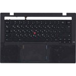 Клавиатура (топ-панель) для ноутбука Lenovo ThinkPad X1 carbon Gen 2 2014 черная ...