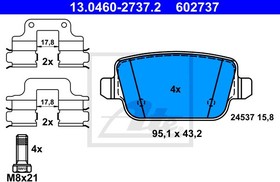 13.0460-2737.2, Колодки тормозные дисковые