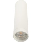 Denkirs DK2052-WH Накладной светильник, IP 20, 50 Вт, GU10, белый, алюминий