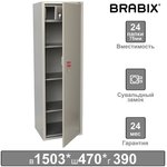 Шкаф металлический для документов BRABIX "KBS-031Т", 1503х470х390 мм, 35 кг ...