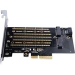 Контроллер PCI-E 3.0 X4 на M.2 NVME, Orico PDM2, черный (ORICO-PDM2)