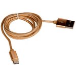 (K11a) кабель USB More choice K11a для Type-C, 2.0А, длина 1.0м, золотой