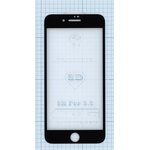 Защитное стекло 6D для Apple iPhone 7/8 Plus черное