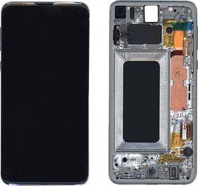Дисплей для Samsung Galaxy S10e SM-G970F/DS белый с рамкой | купить в розницу и оптом