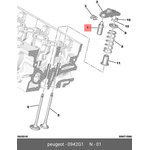 0942G1, Гидрокомпенсатор CITROEN \ PEUGEOT: 2.0HDI 16V (DW10BTED4/ DW10UTED4/RHR/RHK)