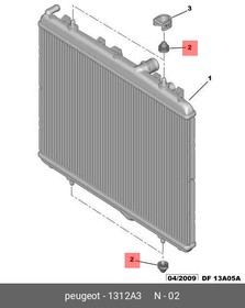 1312A3, Опора радиатора CITROEN BERLINGO(FIRST) (M59) (2002-2012)