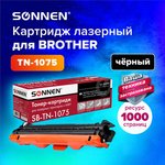 Картридж лазерный SONNEN (SB-TN1075) для BROTHER HL-1110R/1112R/ ...