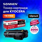 Тонер-картридж SONNEN (SK-TK1150) для KYOCERA ECOSYS M2135DN/M2635DN/M2735DW ...