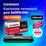 Картридж лазерный SONNEN (SS-D111S) для SAMSUNG M2020-2022/M2070/M2071 ...