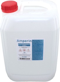 Спирт изопропиловый Amperin 10л