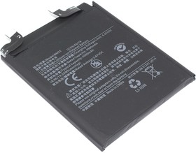 Аккумулятор (батарея) Amperin BM55 Xiaomi Mi 11 Ultra/Mi 11 Pro