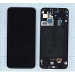 Дисплей для Samsung Galaxy A50 SM-A505F черный
