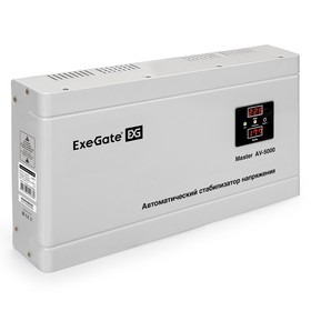 Фото 1/8 Стабилизатор напряжения ExeGate Master AV-5000 (5000ВА, 140-260В, цифр. индикация вход/вых. напряжения, 220В±8%, КПД 98%, 5 уровней защиты,
