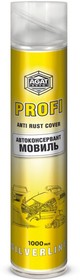 Автоконсервант порогов "Мовиль" PROFI (аэрозоль) 1000 мл. AGAT AVTO SL0108 – купить оптом и в розницу