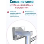 Держатель для полотенец 3-ой поворотный STYLE ST023