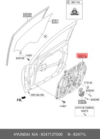 82471-2T000, Стеклоподъемник KIA Optima (11-) двери передней левой (электрический) OE