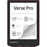 Книга электронная PocketBook 634 Verse Pro Passion Red (PB634-3-WW)