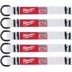 Кольцо Milwaukee 4932471431 5шт