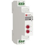 rt-sba-12-240, Реле времени RT-SBA 12-240В (задержка времени включ.) PROxima