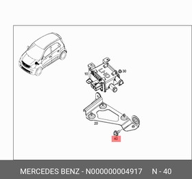 N000000004917, Болт крепления глушителя (шестигранный M8x25)