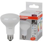 Лампа светодиодная LED Value LV R80 90 11SW/865 11Вт рефлектор матовая E27 230В ...
