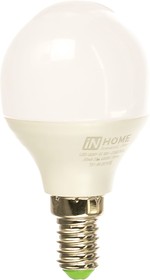 Фото 1/4 Лампа светодиодная LED-ШАР-VC 8Вт 230В Е14 4000К 760Лм IN HOME