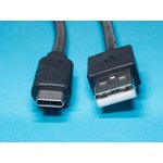 SCUAC-1, Кабель USB2.0, тип А - тип C, вилка - вилка, 1 метр