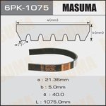 6PK-1075, Ремень поликлиновой 6PK1075 Masuma