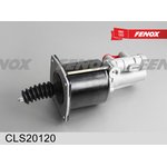 CLS20120, Пневмогидроусилитель