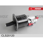 CLS20120, Пневмогидроусилитель