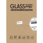 Защитное стекло для Lenovo Tab 7 TB-7304I 7
