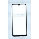 Защитное стекло "Полное покрытие" для Huawei Honor 10i черное