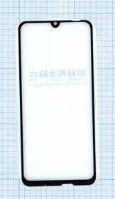 Защитное стекло "Полное покрытие" для Huawei Honor 10i черное