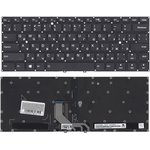 Клавиатура для ноутбука Lenovo 920-13IKB черная с подсветкой