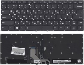Клавиатура для ноутбука Lenovo 920-13IKB черная с подсветкой