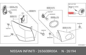 Отражатель заднего бампера R NISSAN 26560-BR00A