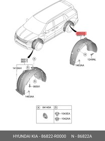 86822R0000, Пoдкpылoк