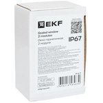 Окно герметичное 2 мод. IP67 PROxima EKF ak-g-2