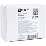 Окно герметичное 3 мод. IP67 PROxima EKF ak-g-3