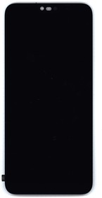 Дисплей для Huawei Honor 10 с кнопкой Home в комплекте черный