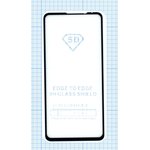 Защитное стекло "Полное покрытие" для Xiaomi Mi Mix 3 черное