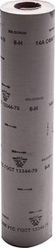 Photo 1/3 3550-006_z01, 14A 6-H (P180), 800 mm sanding roll, fabric-based, waterproof, 30 m, BASE