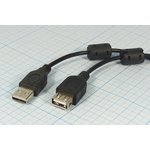 Кабель удлинитель с фильтрами USB2.0 штекер USB_A на гнездо USB2.0 ,кабель 1.5м ...