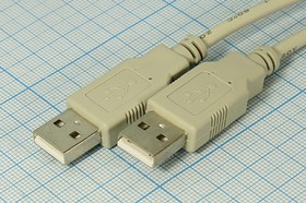 Шнур штекер USB A-штекер USB A, 0,3м, серый/пластик, серый
