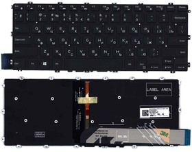 Клавиатура для ноутбука Dell Inspiron 14 5480 5481 5482 5485 5488 черная подсветка маленький энтер