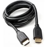 Кабель HDMI Cablexpert CC-HDMI8К-2M, 19M/19M, v2.1, 8К, медь, позол.разъемы ...
