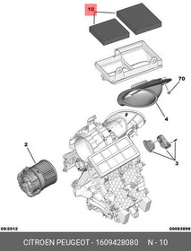 1609428080, Фильтр салона к-кт CITROEN: С3 09-, DS3 09- \ PEUGEOT: 207 07-