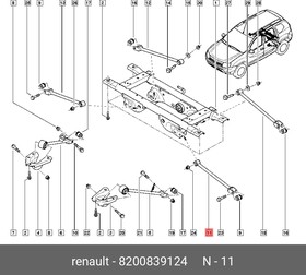 Рычаг задней подвески L=R RENAULT Duster 2010-  8200 839 124