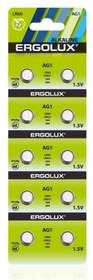 Фото 1/2 Ergolux AG 1 BL-10 (AG1-BP10, LR60 /LR621 /164 /364 батарейка для часов) (10 шт. в уп-ке)