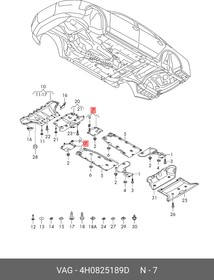 4H0825189D, Защита двигателя передн лев AUDI A8 2011-